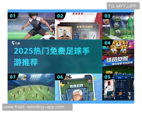 超热血足球联盟燃情赛季全新挑战开启热血青春尽在绿茵场上拼搏奋战