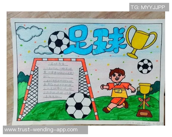 足球80分钟的精彩瞬间与战术解析带你领略比赛的魅力与激情